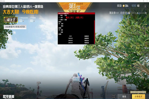 CF曾经的透视外挂软件效果